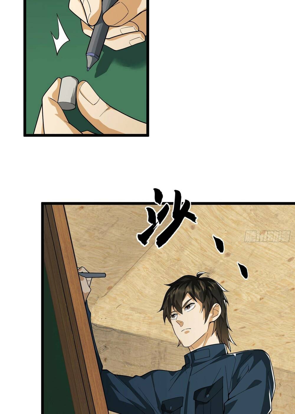 Đệ Nhất Danh Sách - Chapter 210 - Page 7