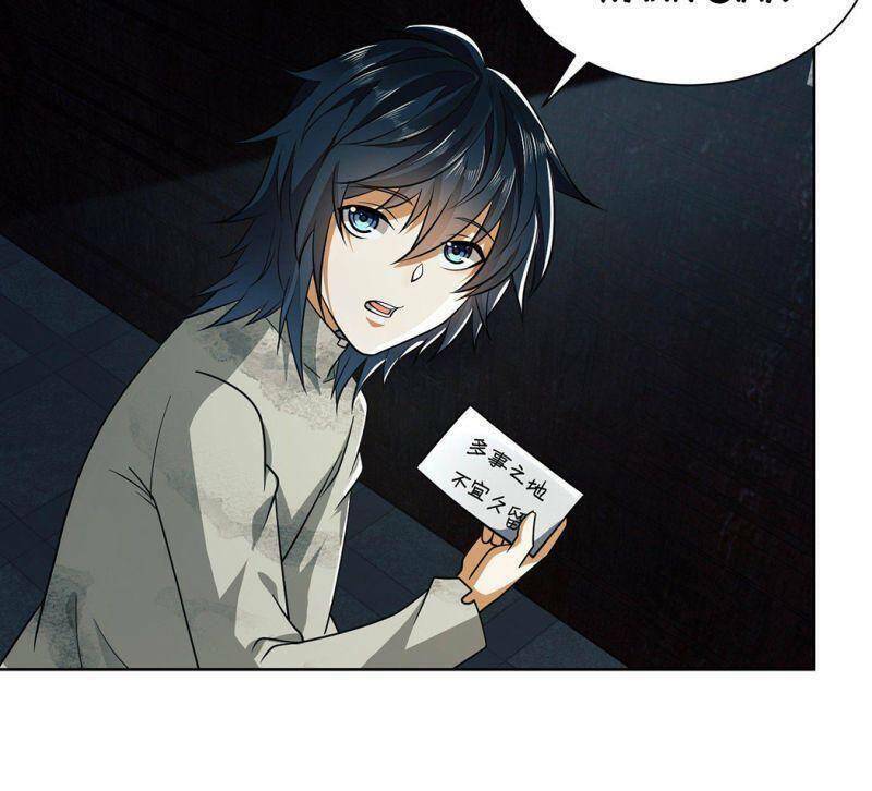 Đệ Nhất Danh Sách - Chapter 64 - Page 40