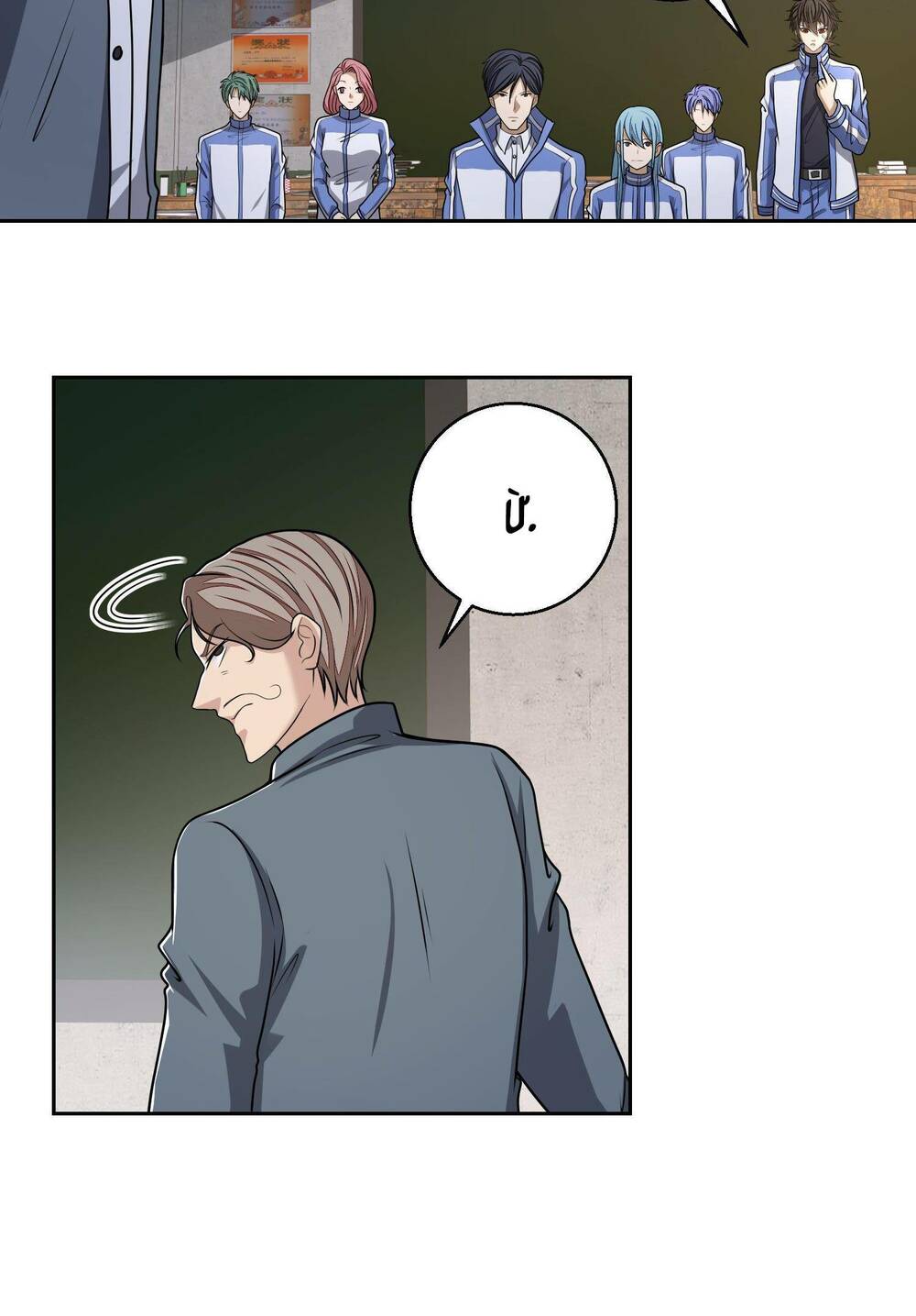 Đệ Nhất Danh Sách - Chapter 70 - Page 32