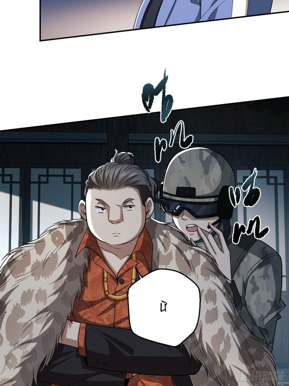 Đệ Nhất Danh Sách - Chapter 75 - Page 39