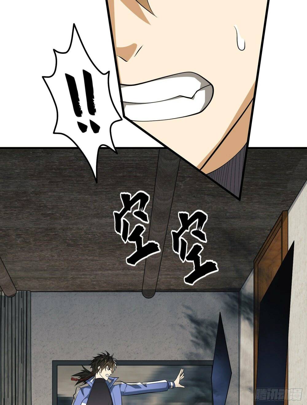 Đệ Nhất Danh Sách - Chapter 76 - Page 56