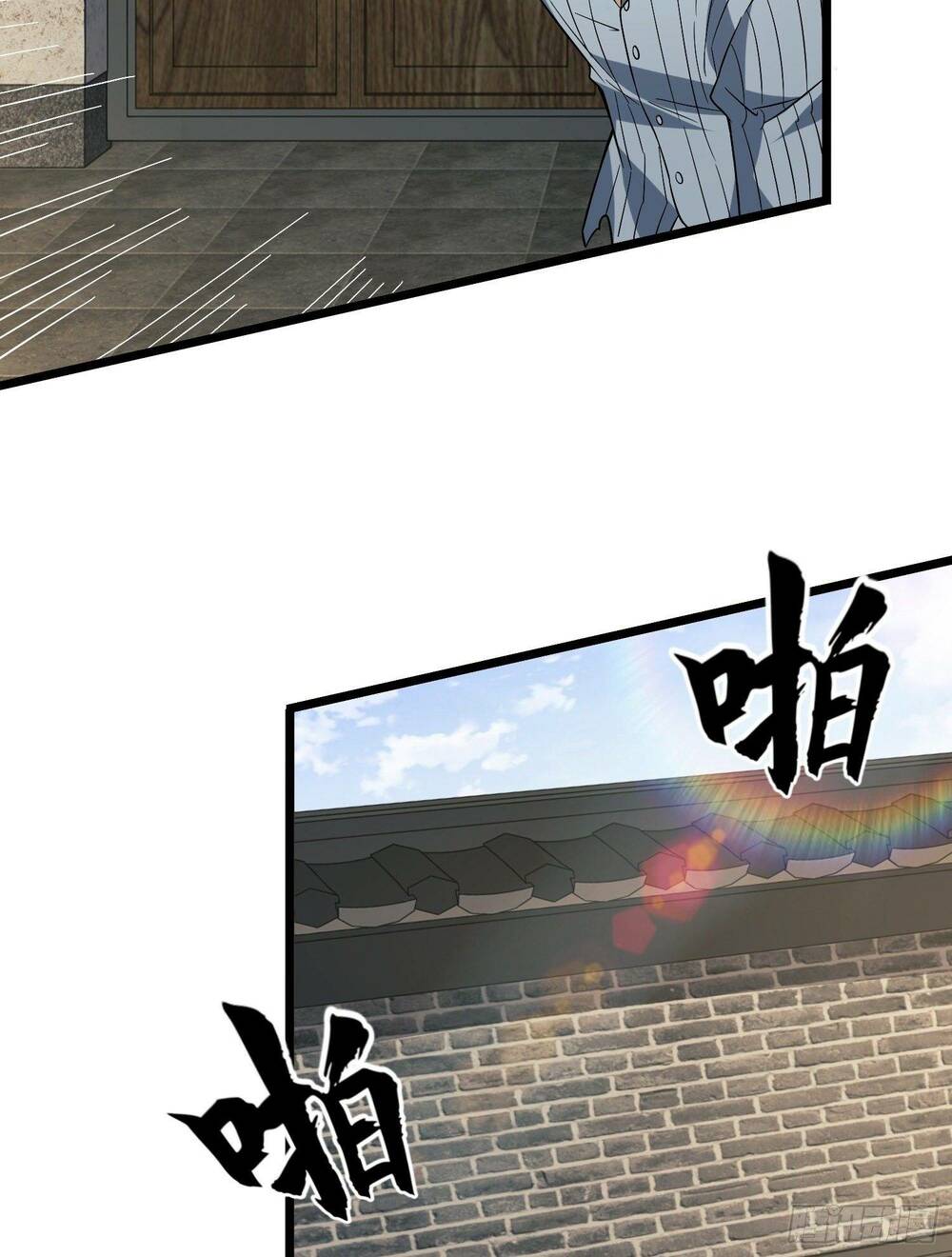 Đệ Nhất Danh Sách - Chapter 77 - Page 73