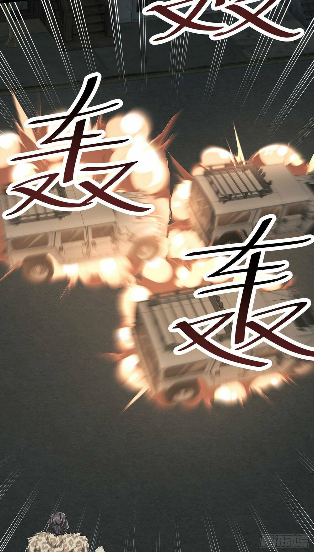 Đệ Nhất Danh Sách - Chapter 78 - Page 58