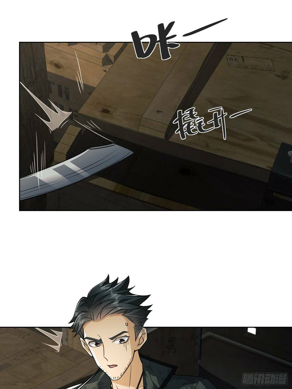 Đệ Nhất Danh Sách - Chapter 80 - Page 13