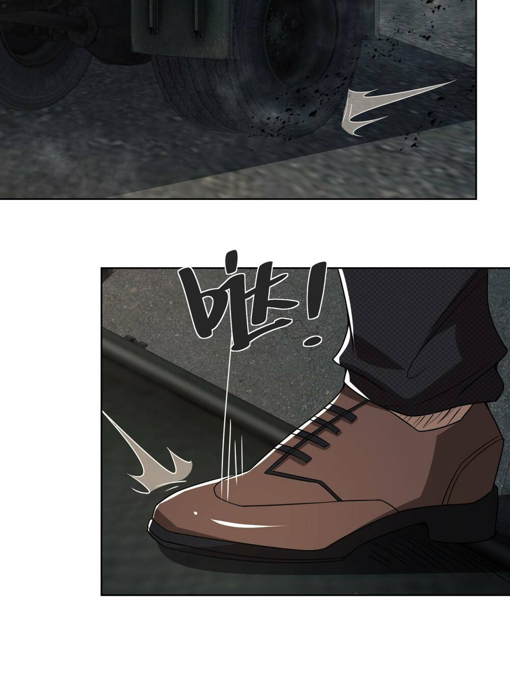 Đệ Nhất Danh Sách - Chapter 80 - Page 17