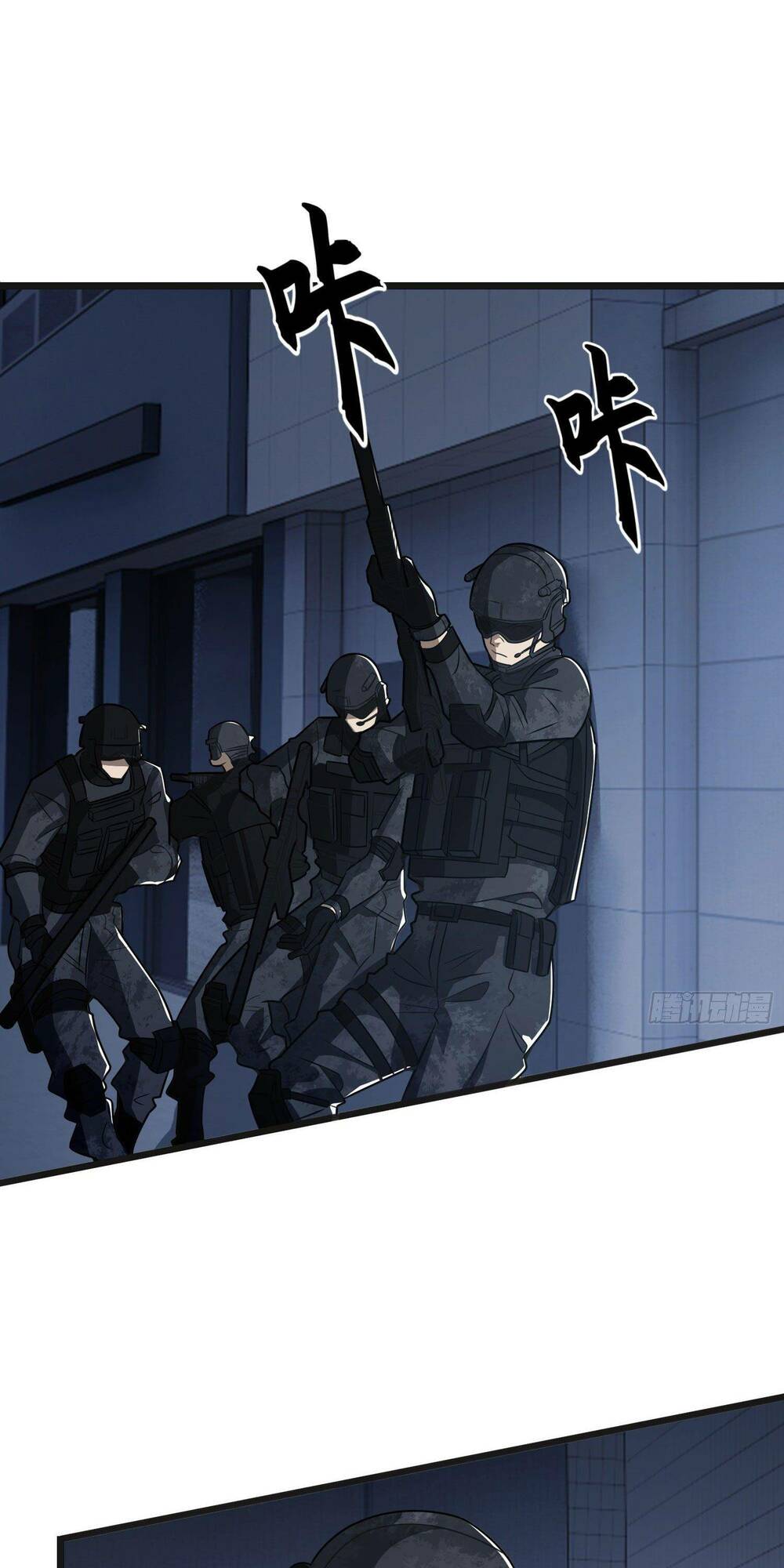 Đệ Nhất Danh Sách - Chapter 84 - Page 24