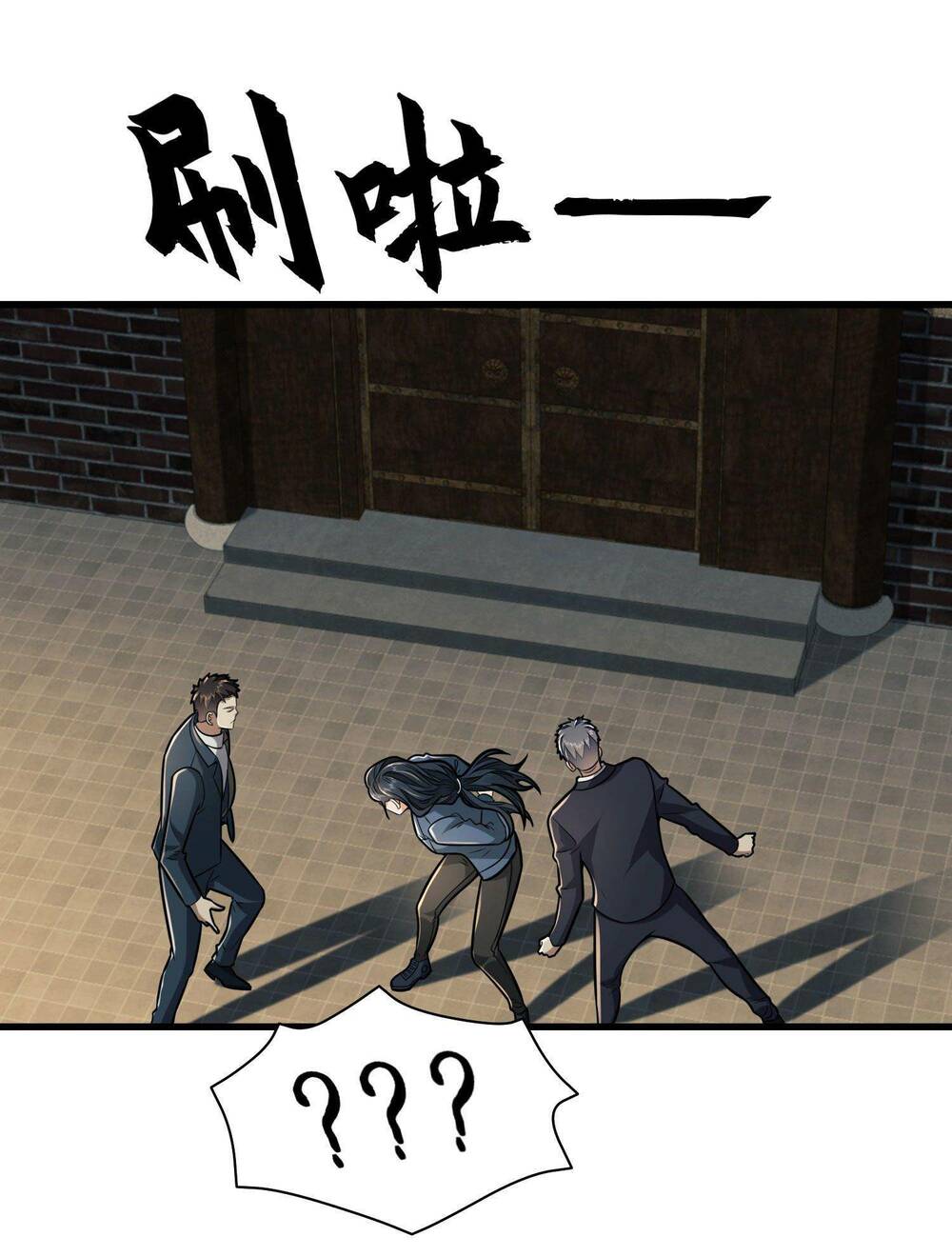 Đệ Nhất Danh Sách - Chapter 85 - Page 20