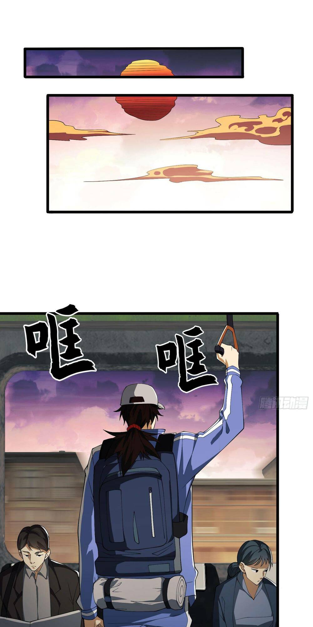 Đệ Nhất Danh Sách - Chapter 85 - Page 53