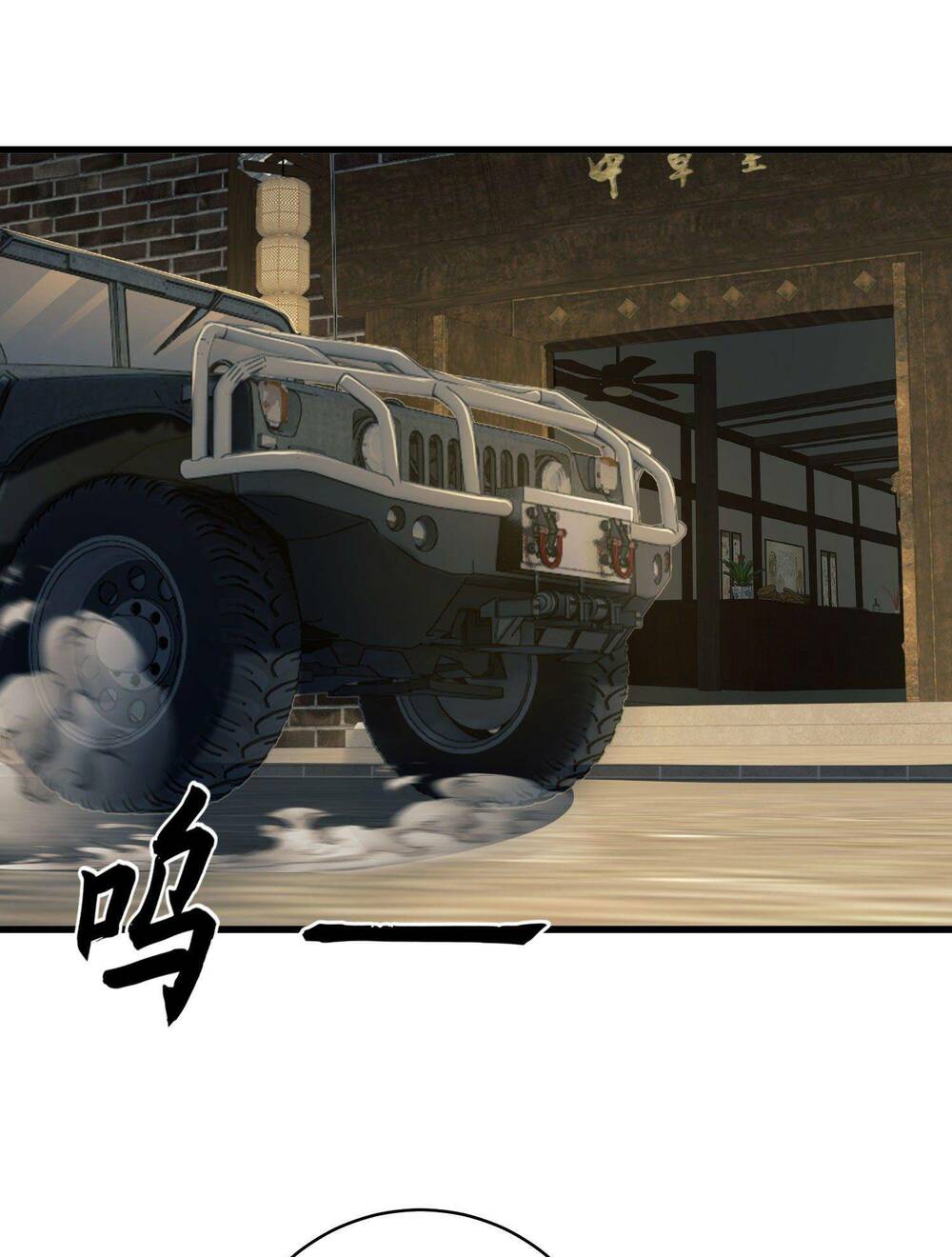 Đệ Nhất Danh Sách - Chapter 85 - Page 7