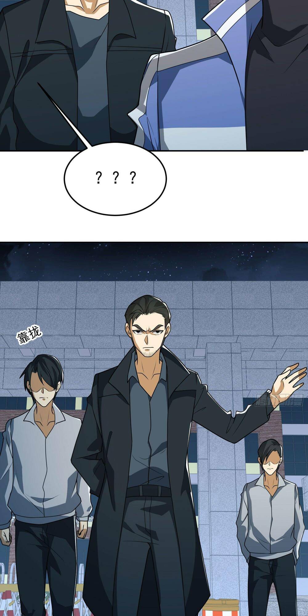 Đệ Nhất Danh Sách - Chapter 86 - Page 38