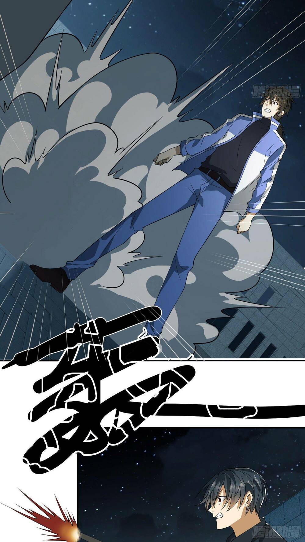 Đệ Nhất Danh Sách - Chapter 86 - Page 40