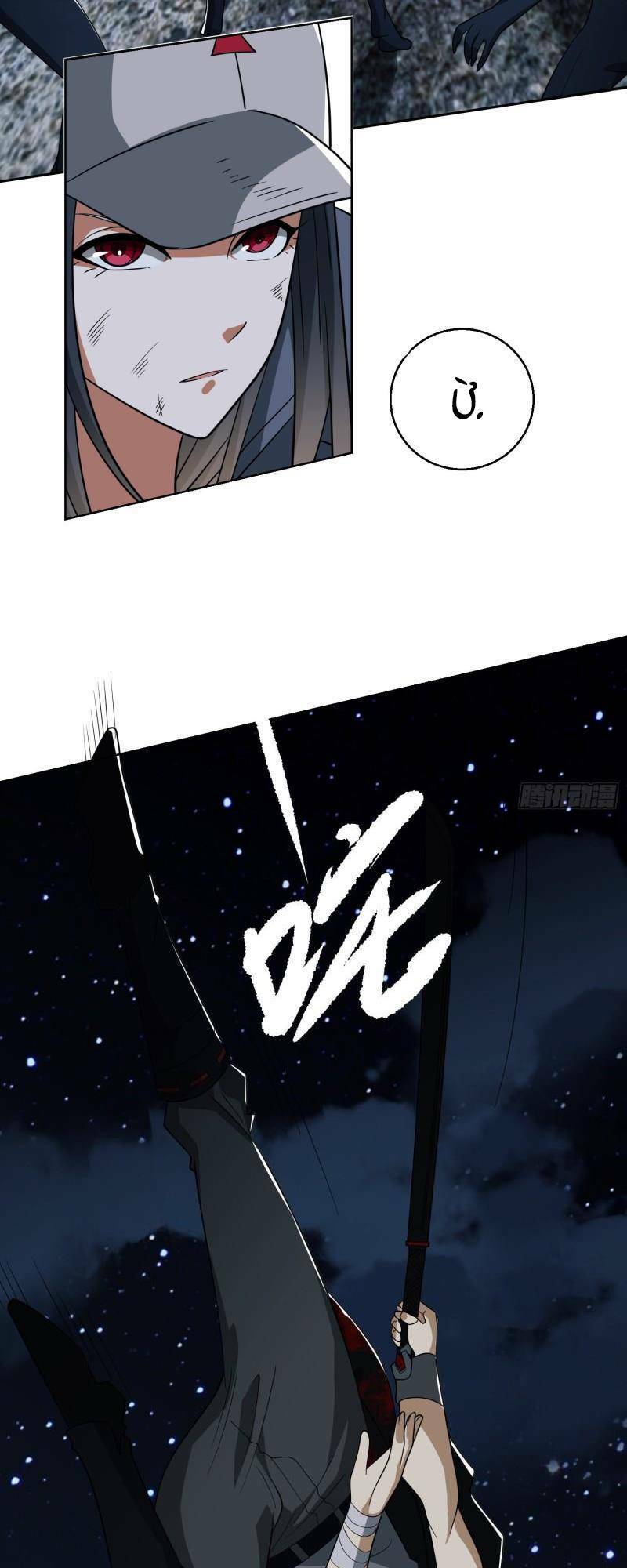 Đệ Nhất Danh Sách - Chapter 91 - Page 6