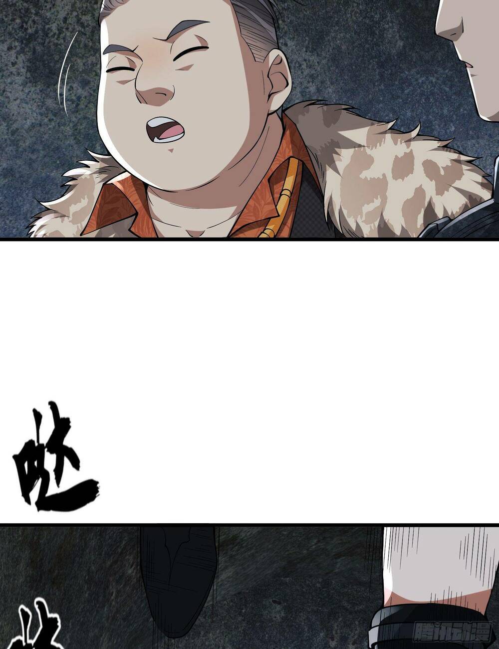 Đệ Nhất Danh Sách - Chapter 93 - Page 26