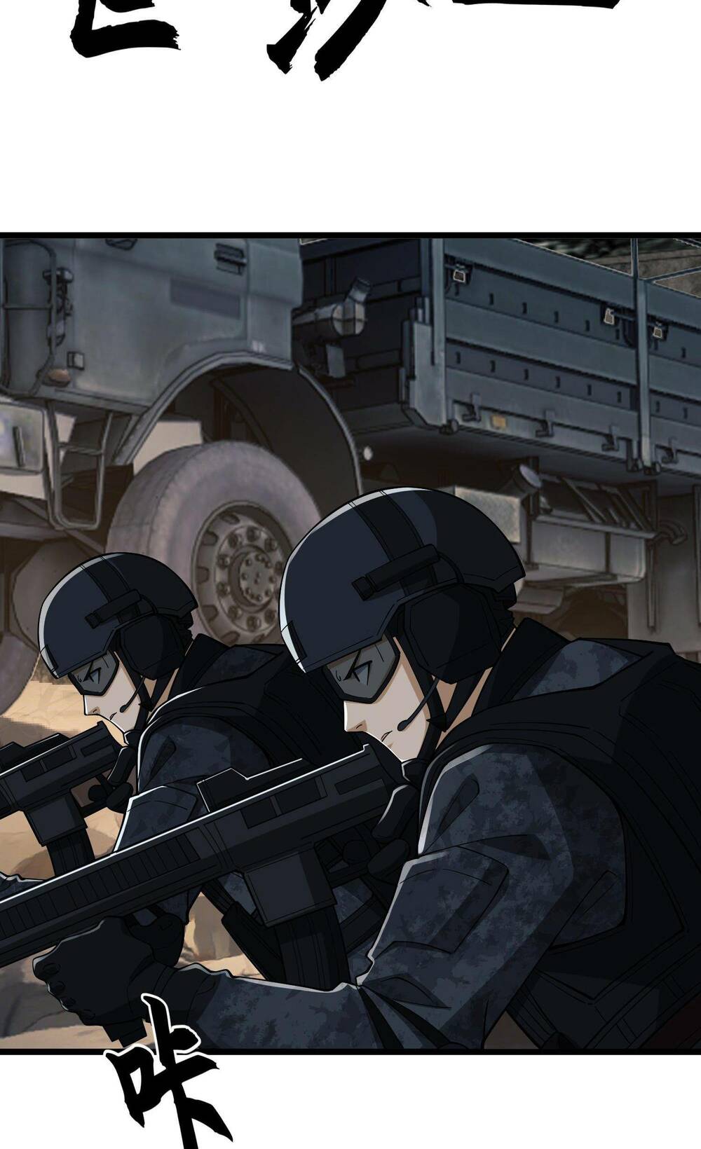 Đệ Nhất Danh Sách - Chapter 93 - Page 57