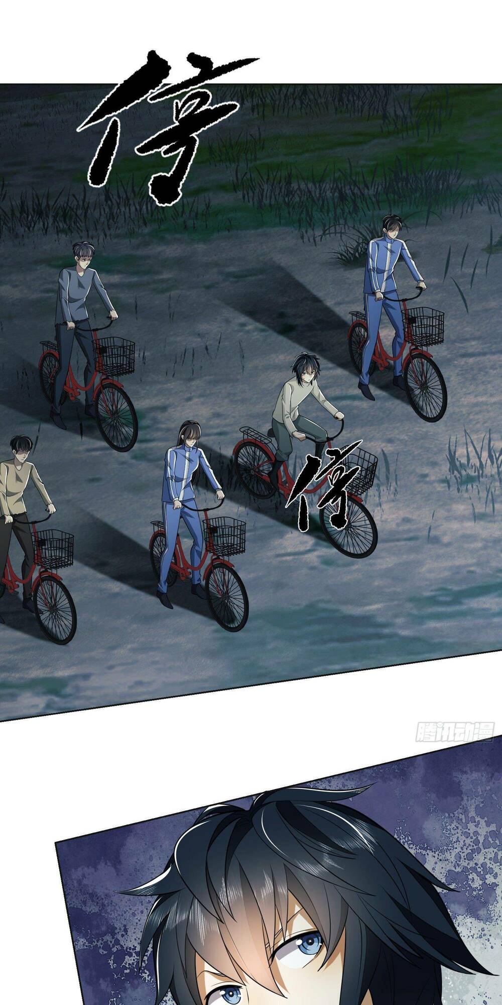 Đệ Nhất Danh Sách - Chapter 96 - Page 49