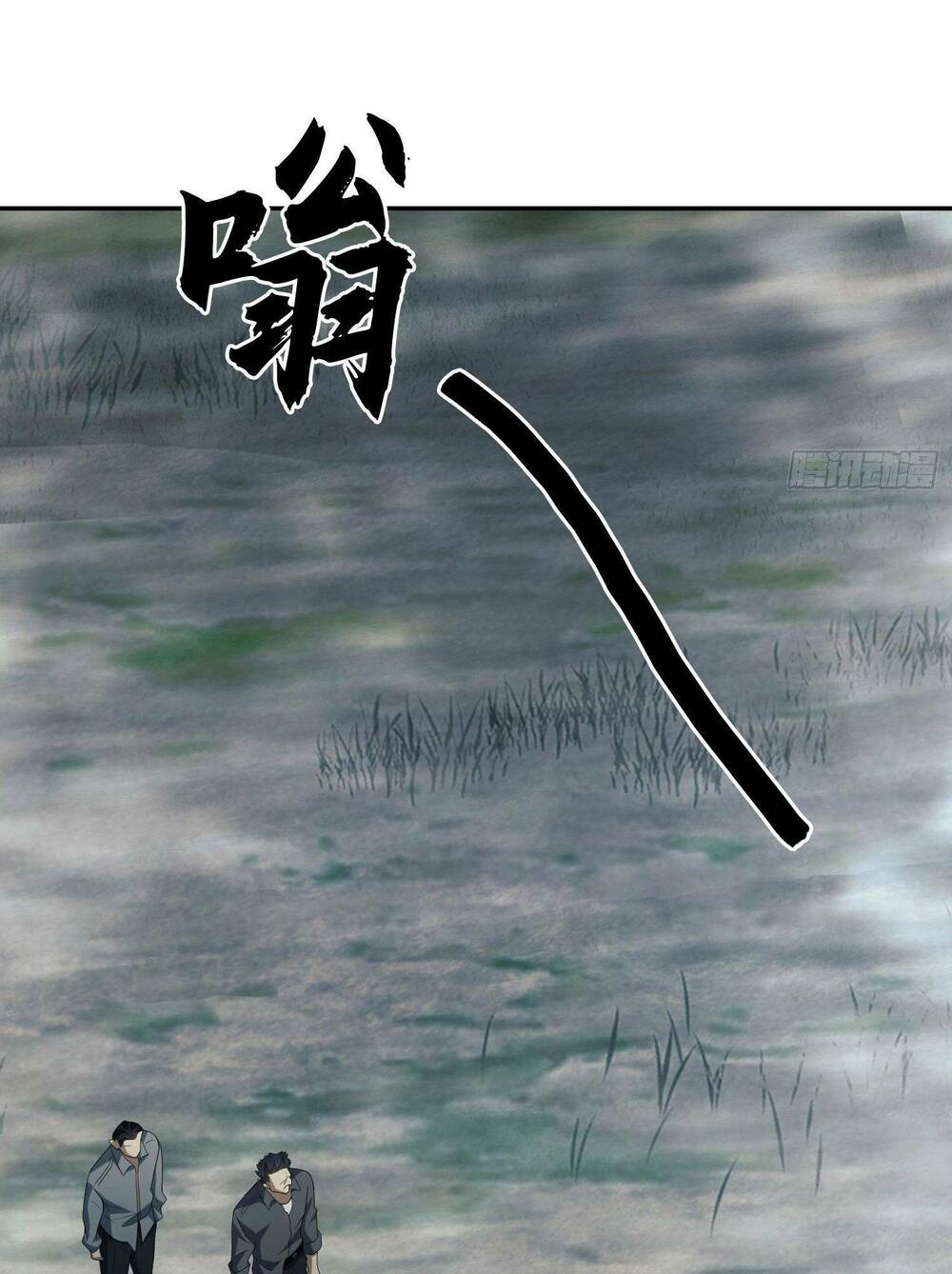 Đệ Nhất Danh Sách - Chapter 97 - Page 49