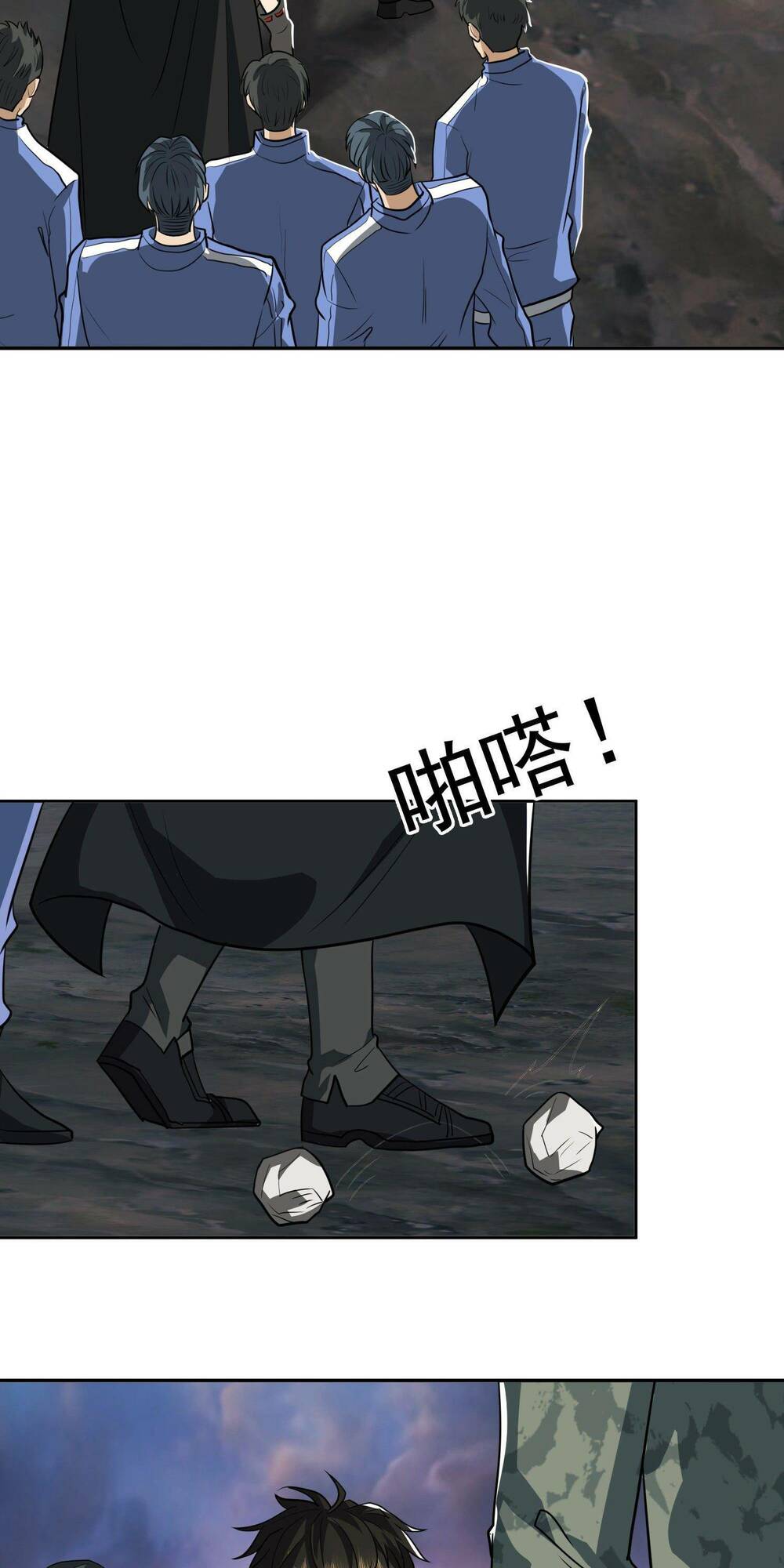 Đệ Nhất Danh Sách - Chapter 98 - Page 37