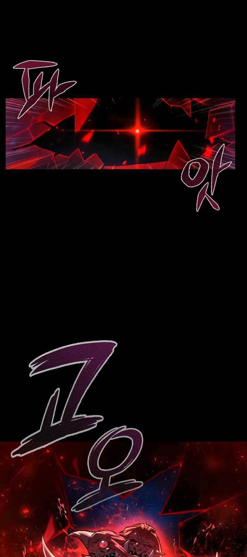 Thợ Tạo Tác Vũ Khí - Chapter 0 - Page 17