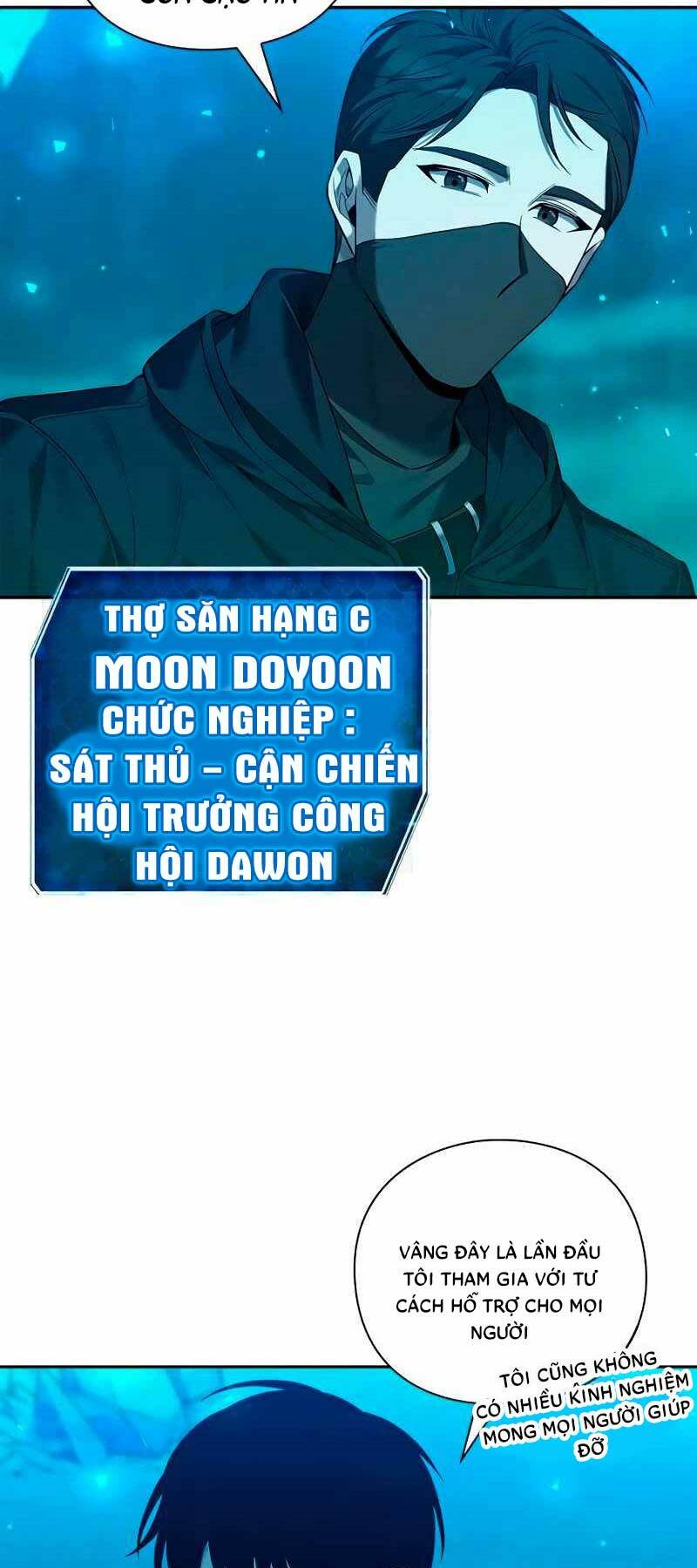 Thợ Tạo Tác Vũ Khí - Chapter 1 - Page 15