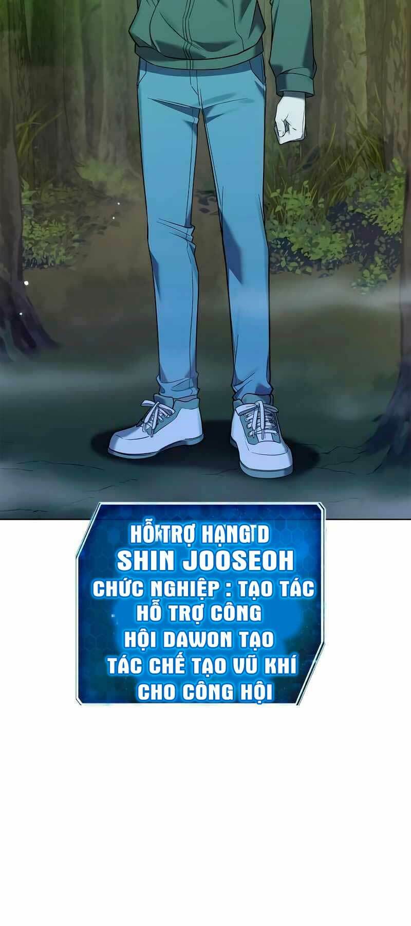 Thợ Tạo Tác Vũ Khí - Chapter 1 - Page 6