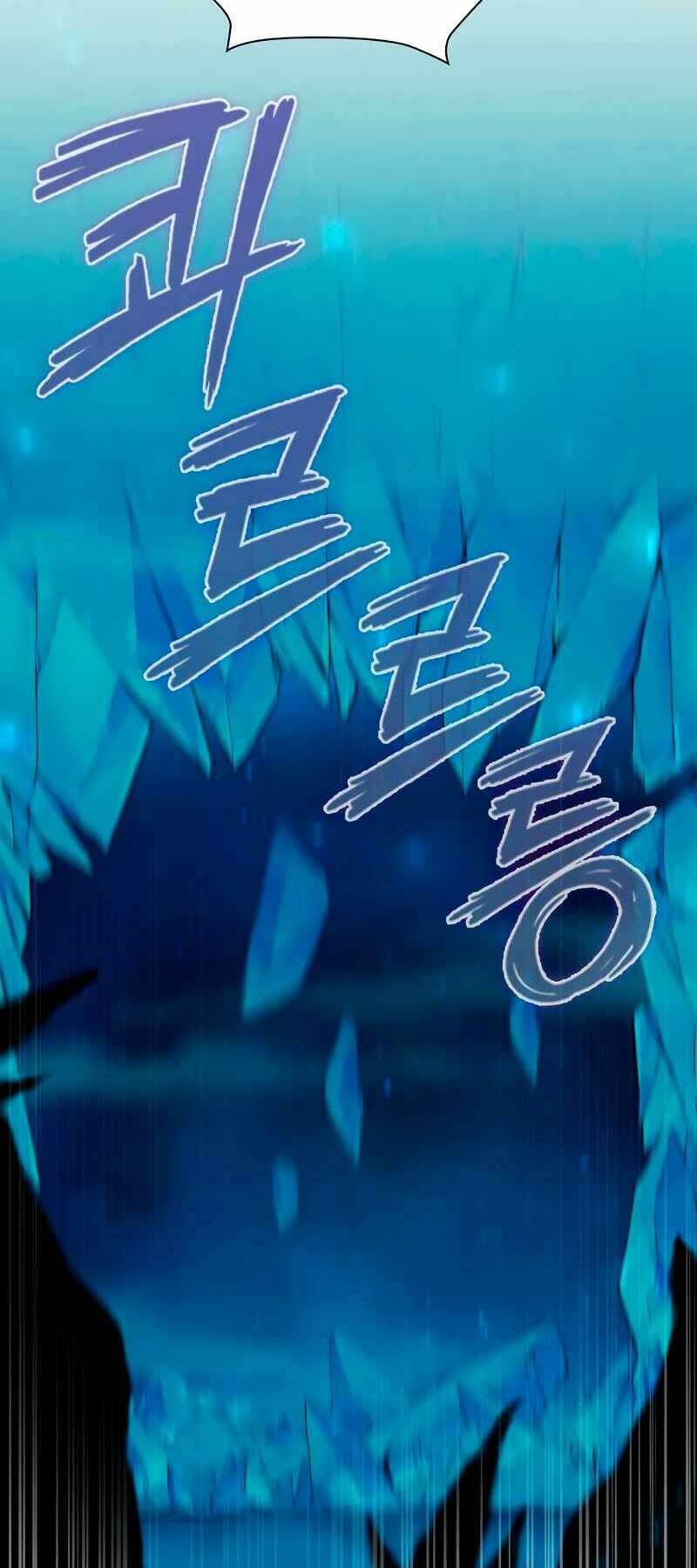 Thợ Tạo Tác Vũ Khí - Chapter 1 - Page 78