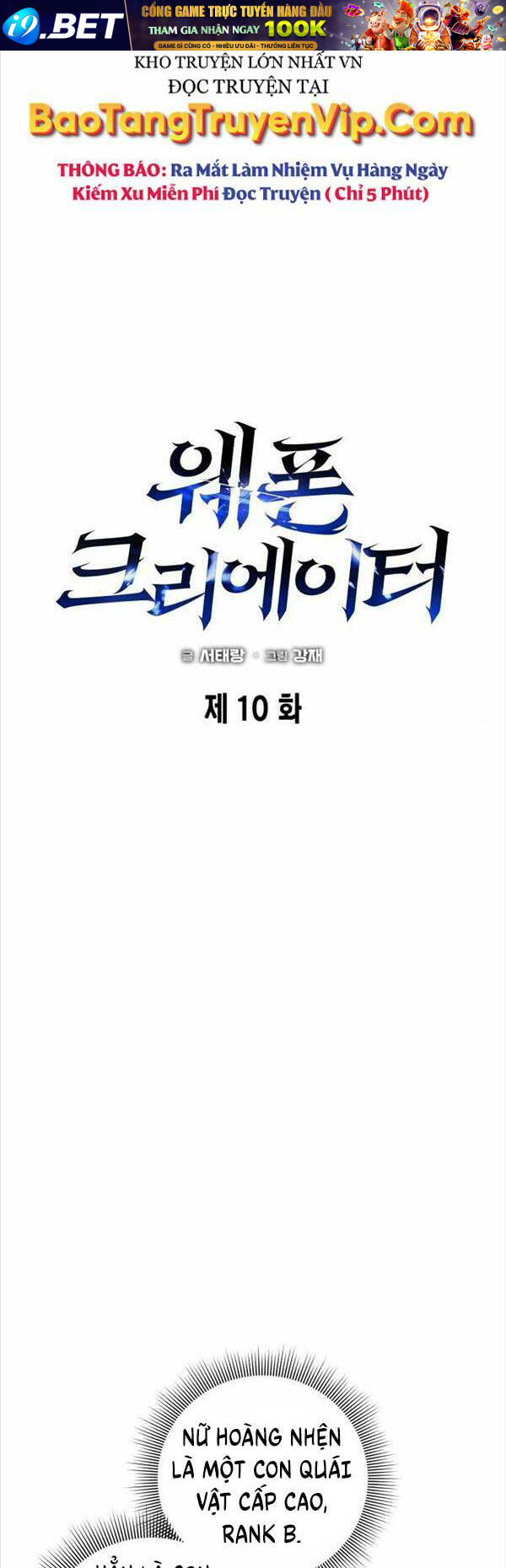 Thợ Tạo Tác Vũ Khí - Chapter 10 - Page 9