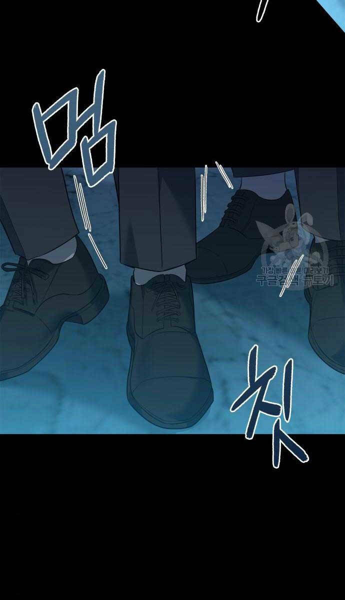 Thợ Tạo Tác Vũ Khí - Chapter 11 - Page 99