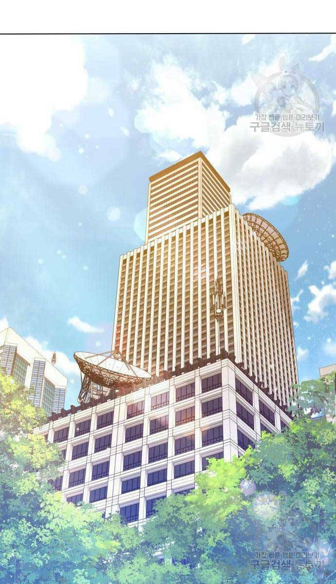 Thợ Tạo Tác Vũ Khí - Chapter 11 - Page 122