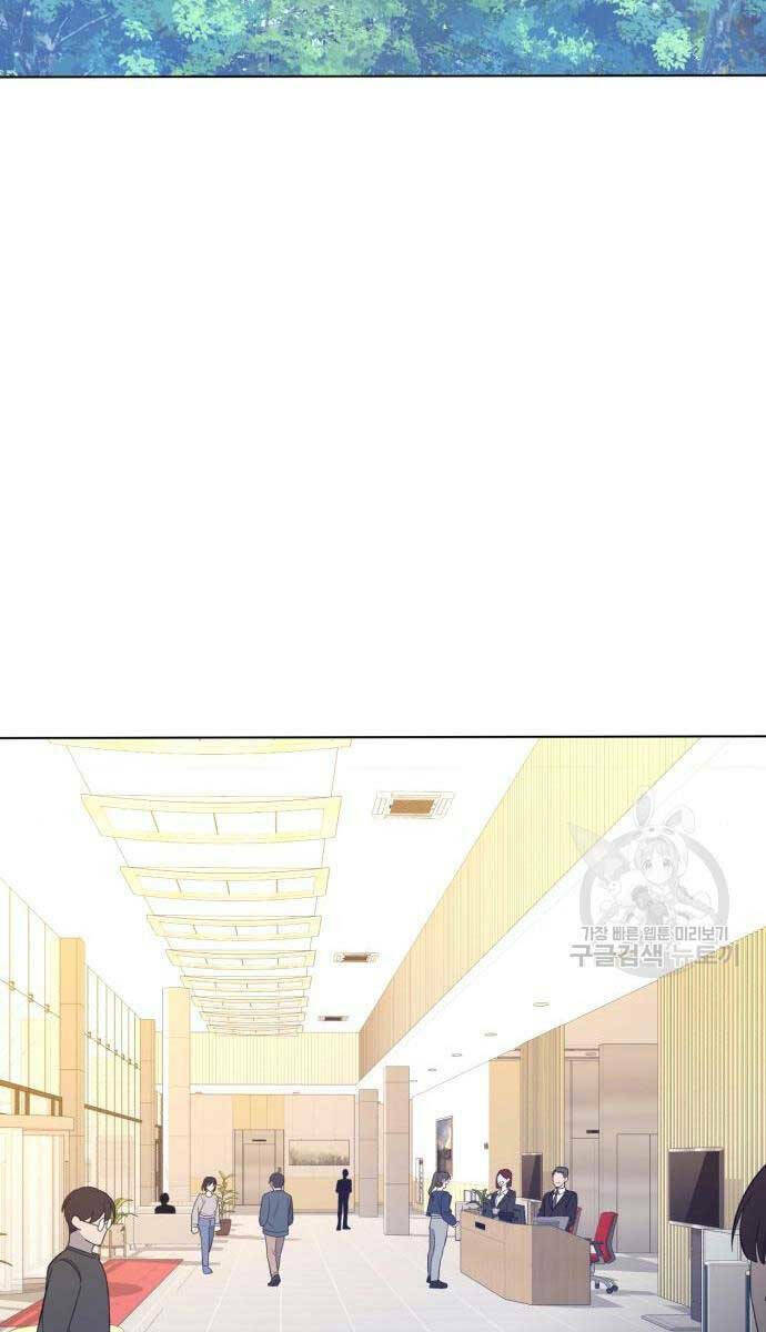 Thợ Tạo Tác Vũ Khí - Chapter 11 - Page 123