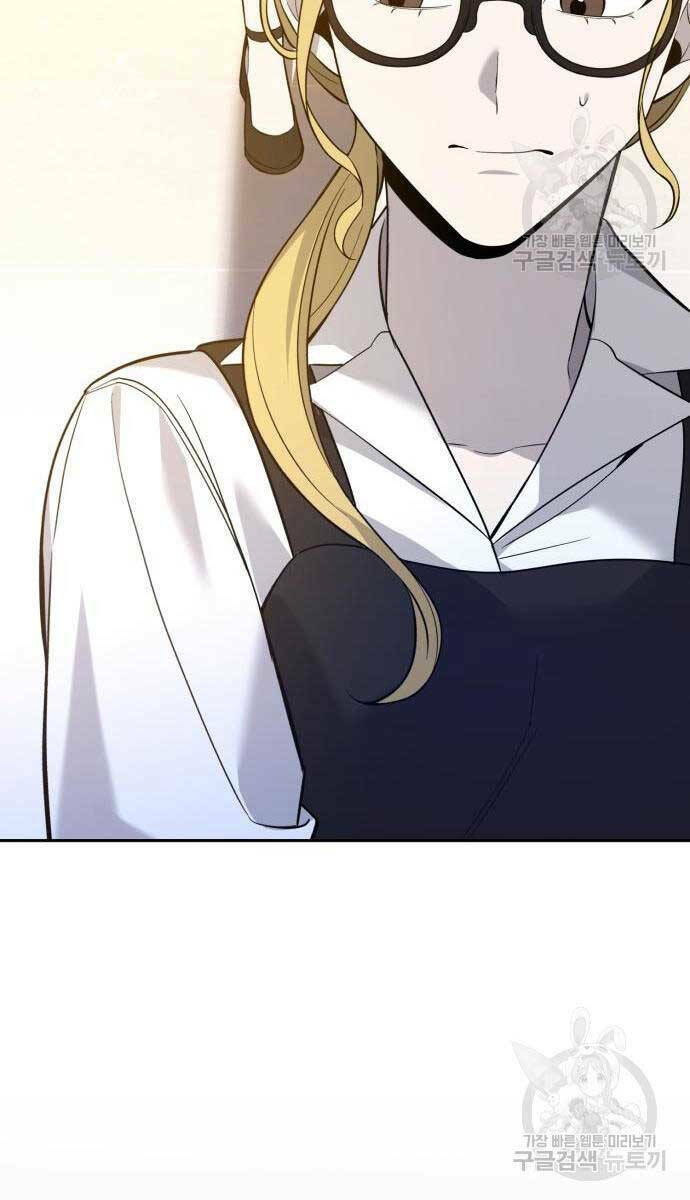 Thợ Tạo Tác Vũ Khí - Chapter 11 - Page 131