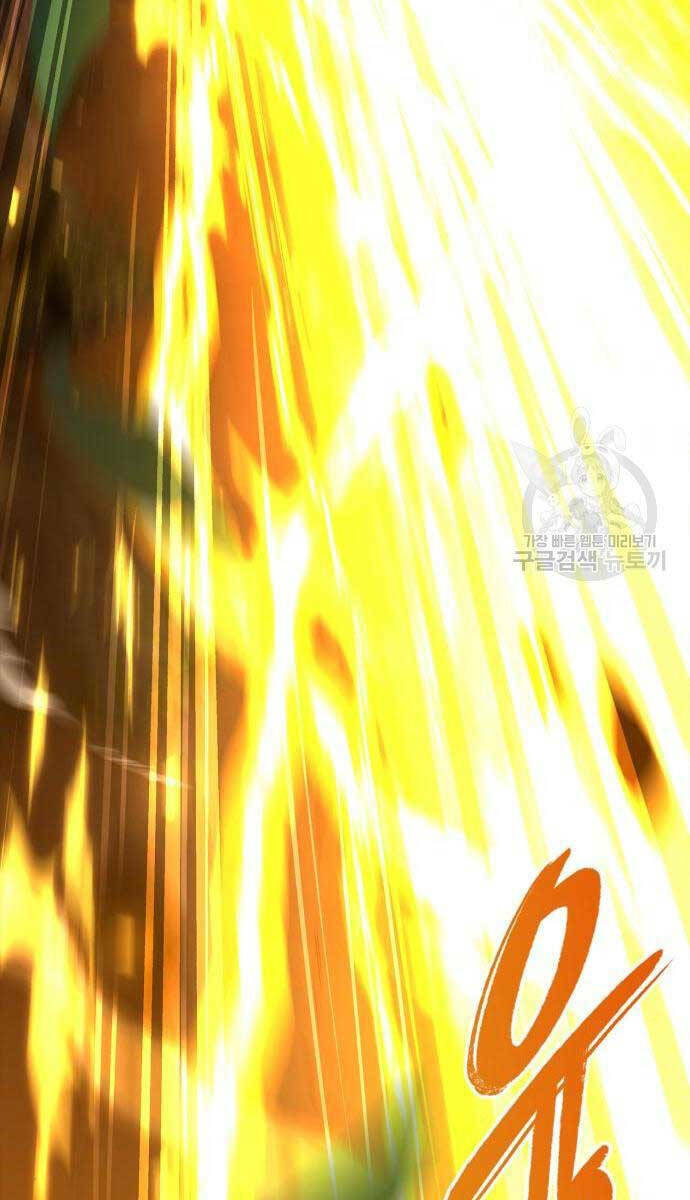 Thợ Tạo Tác Vũ Khí - Chapter 11 - Page 136