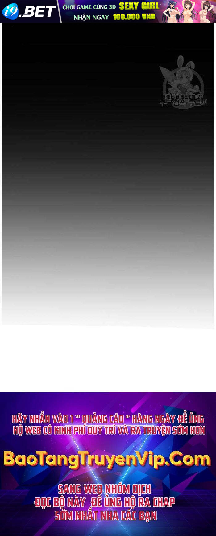 Thợ Tạo Tác Vũ Khí - Chapter 11 - Page 143