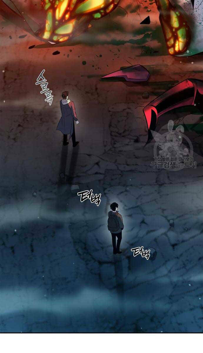 Thợ Tạo Tác Vũ Khí - Chapter 11 - Page 19