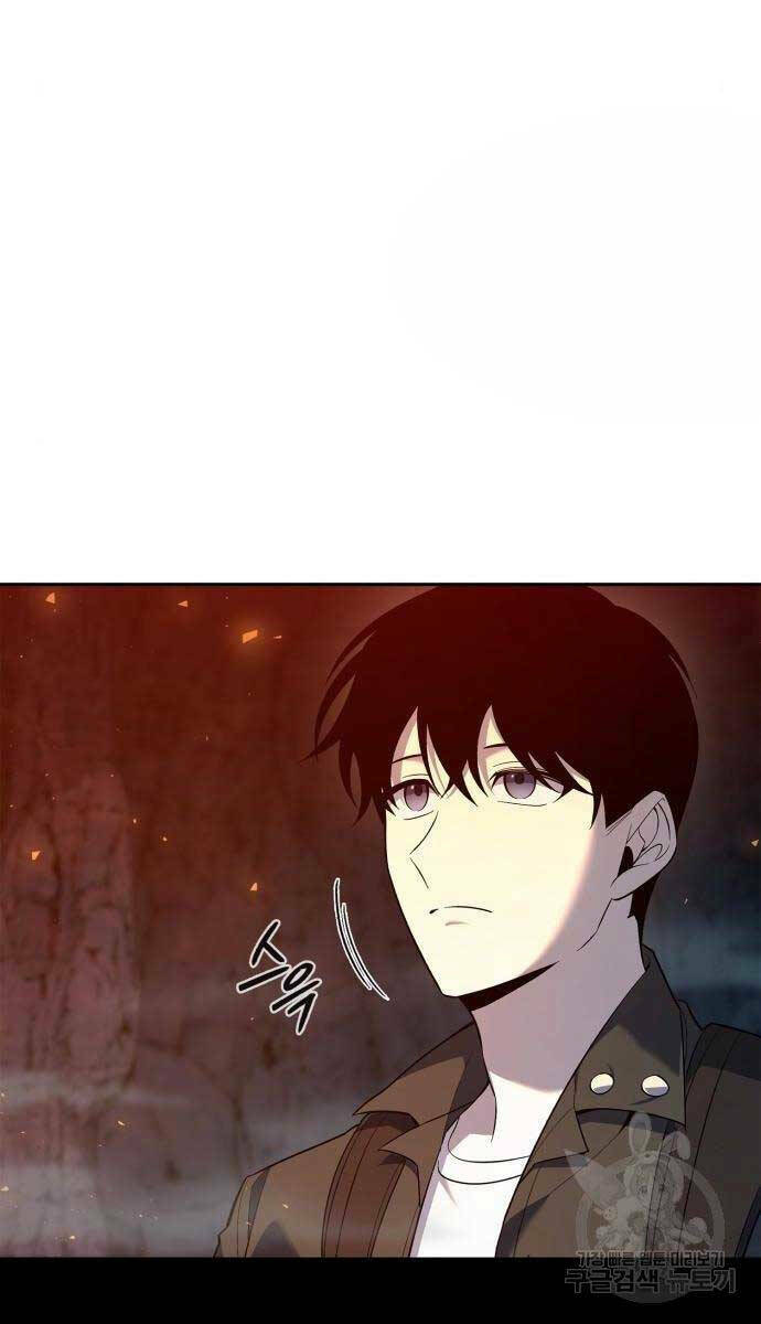 Thợ Tạo Tác Vũ Khí - Chapter 11 - Page 20