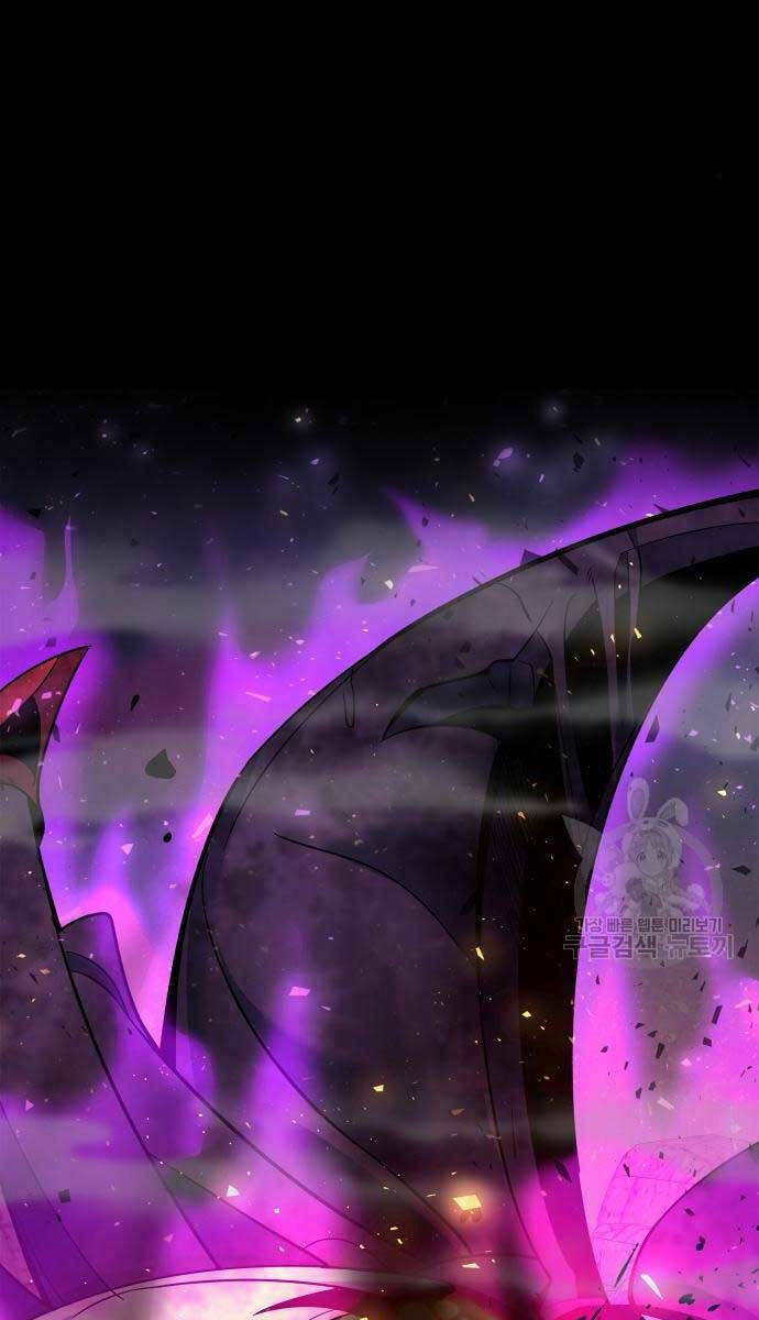 Thợ Tạo Tác Vũ Khí - Chapter 11 - Page 21