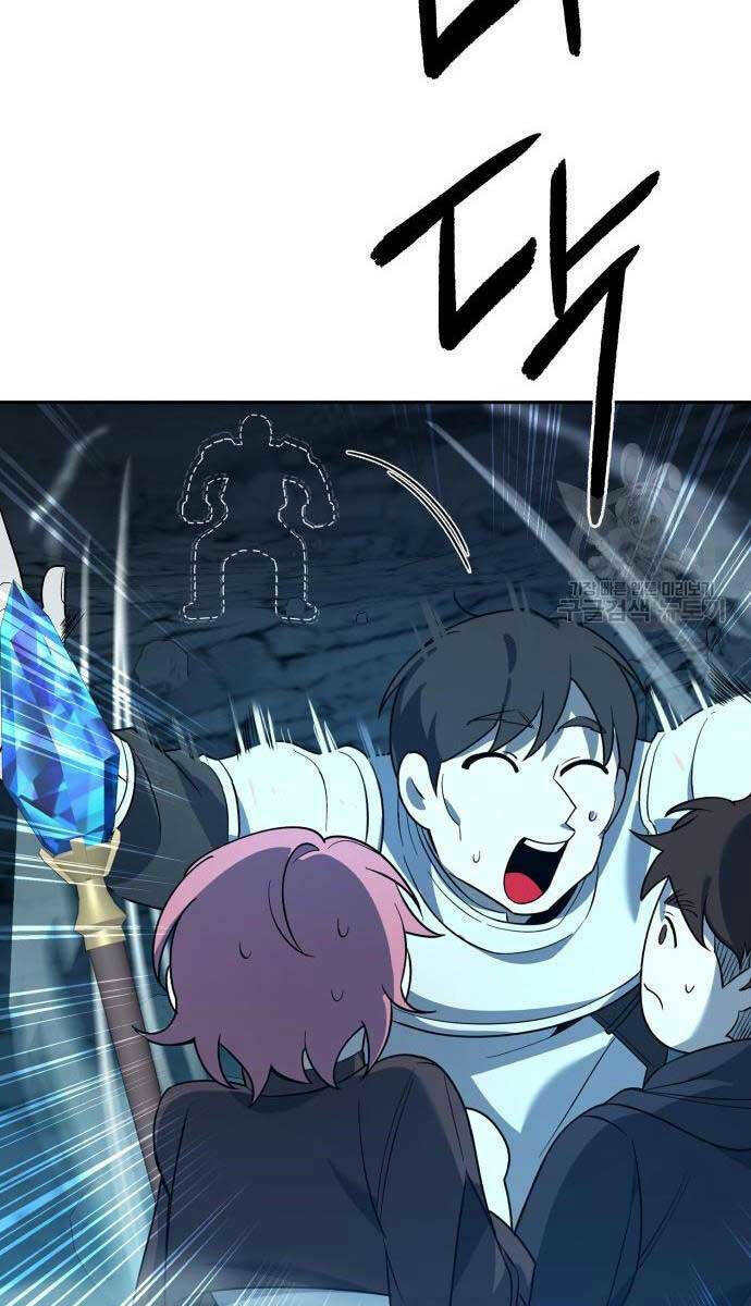 Thợ Tạo Tác Vũ Khí - Chapter 11 - Page 56