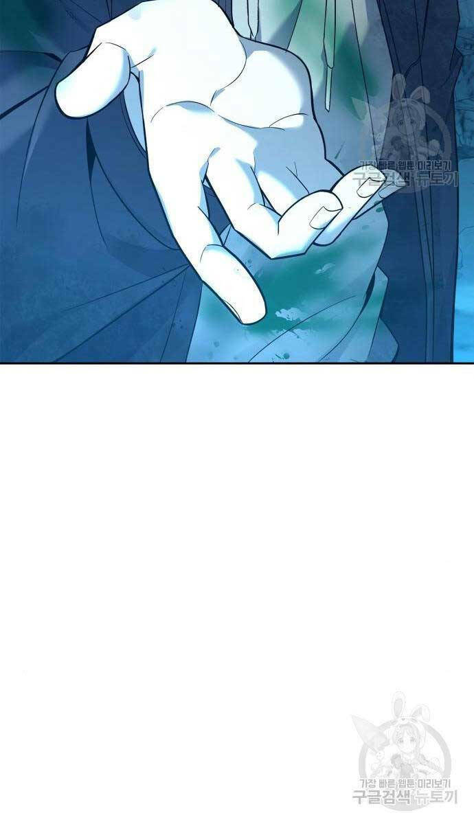 Thợ Tạo Tác Vũ Khí - Chapter 11 - Page 70