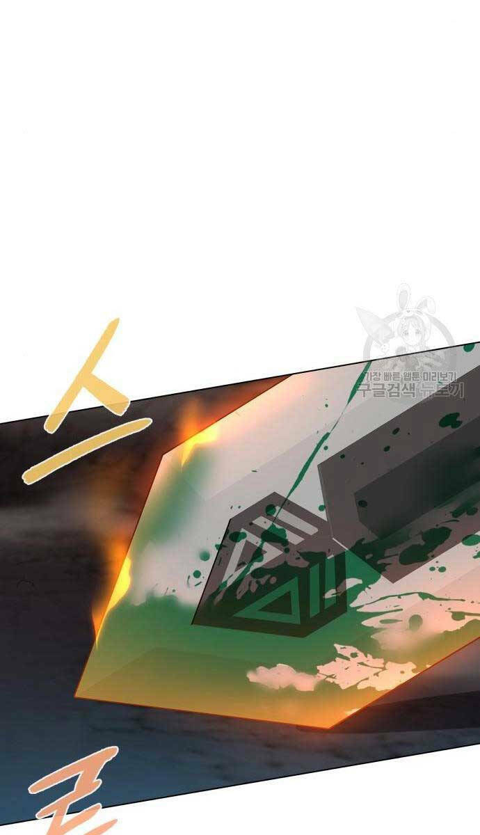 Thợ Tạo Tác Vũ Khí - Chapter 11 - Page 7