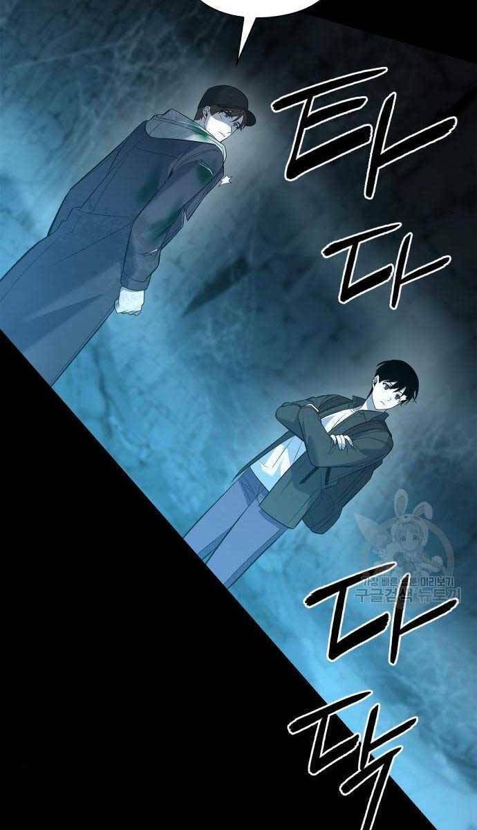 Thợ Tạo Tác Vũ Khí - Chapter 11 - Page 98