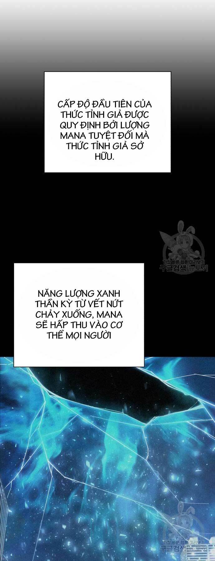 Thợ Tạo Tác Vũ Khí - Chapter 12 - Page 10