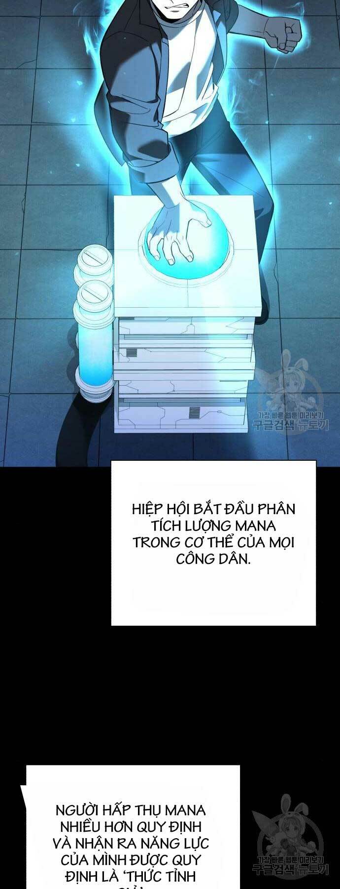 Thợ Tạo Tác Vũ Khí - Chapter 12 - Page 12