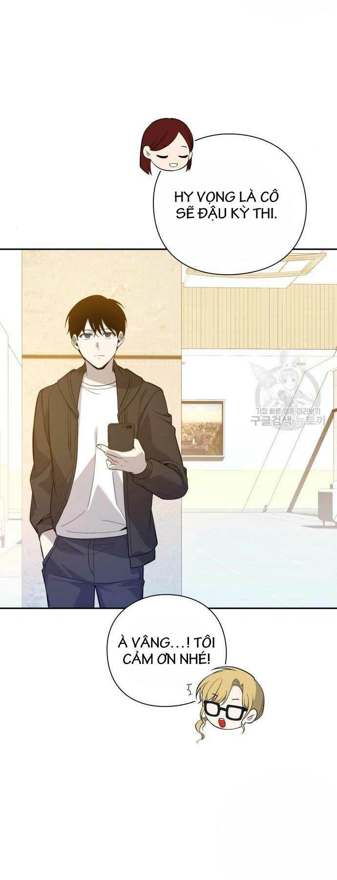 Thợ Tạo Tác Vũ Khí - Chapter 12 - Page 24