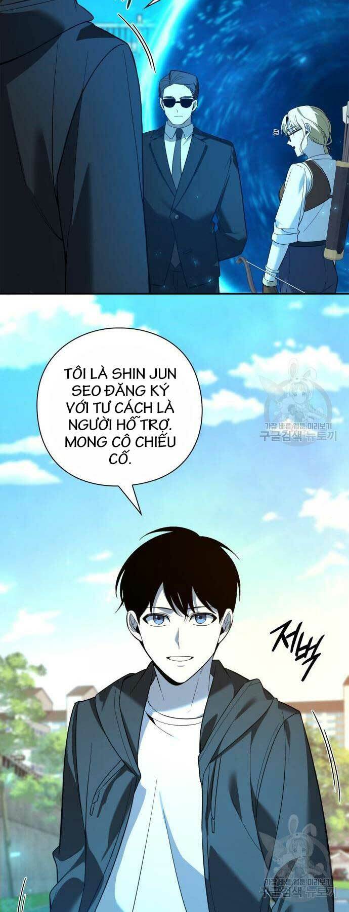 Thợ Tạo Tác Vũ Khí - Chapter 12 - Page 35