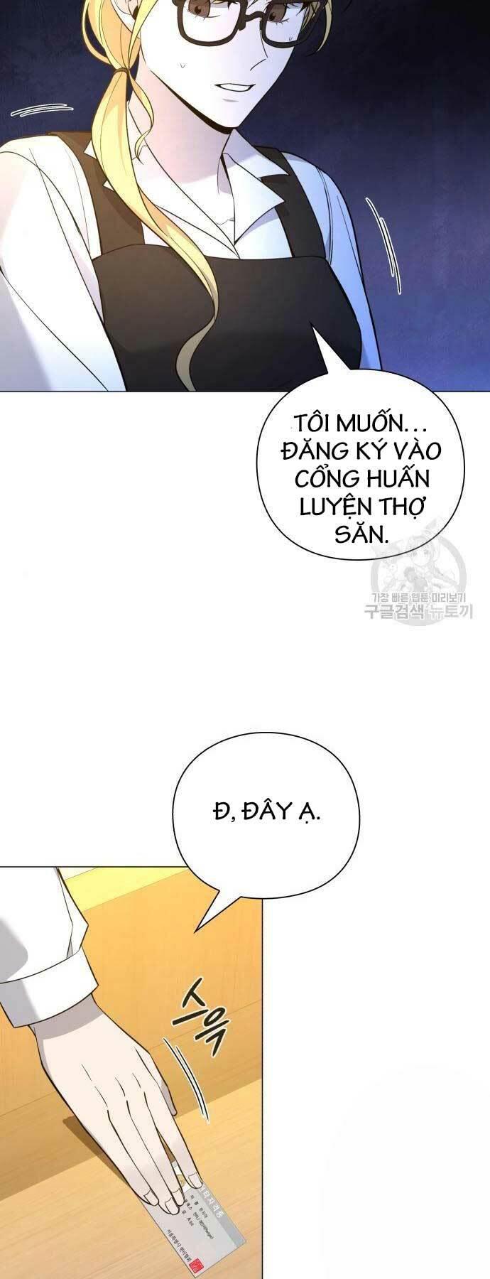 Thợ Tạo Tác Vũ Khí - Chapter 12 - Page 3
