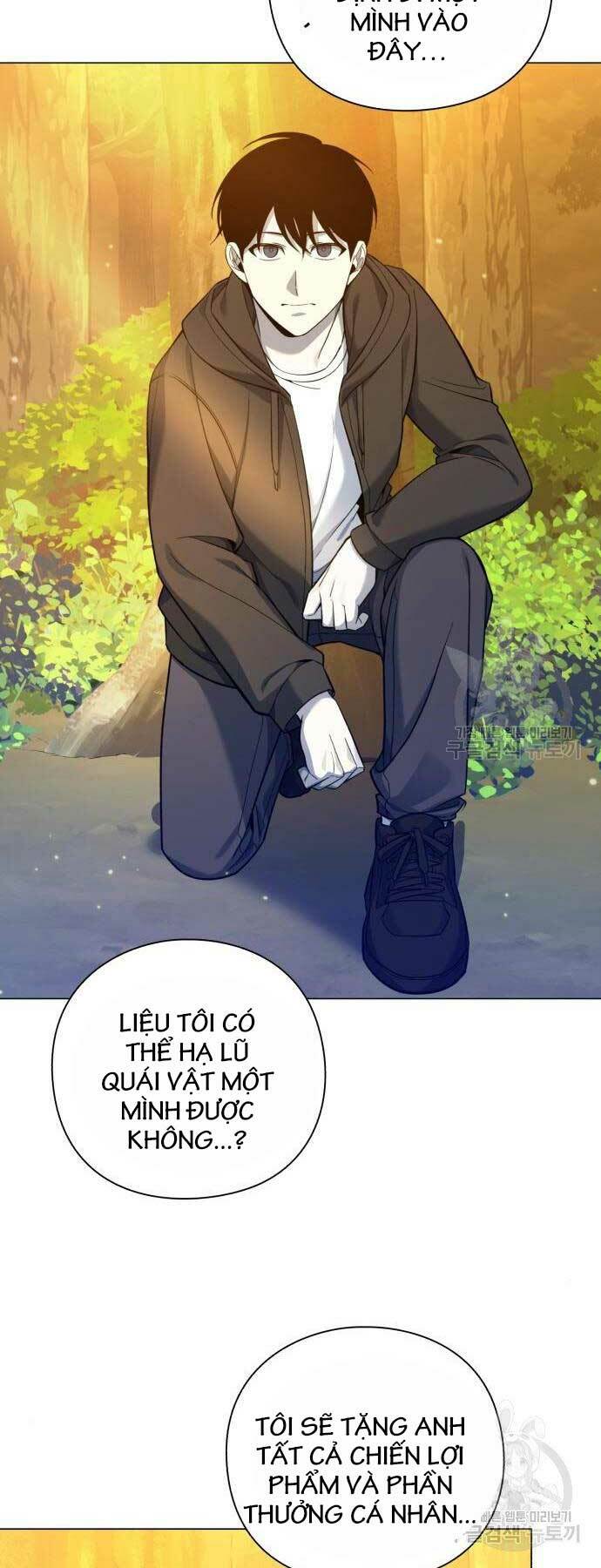 Thợ Tạo Tác Vũ Khí - Chapter 12 - Page 50