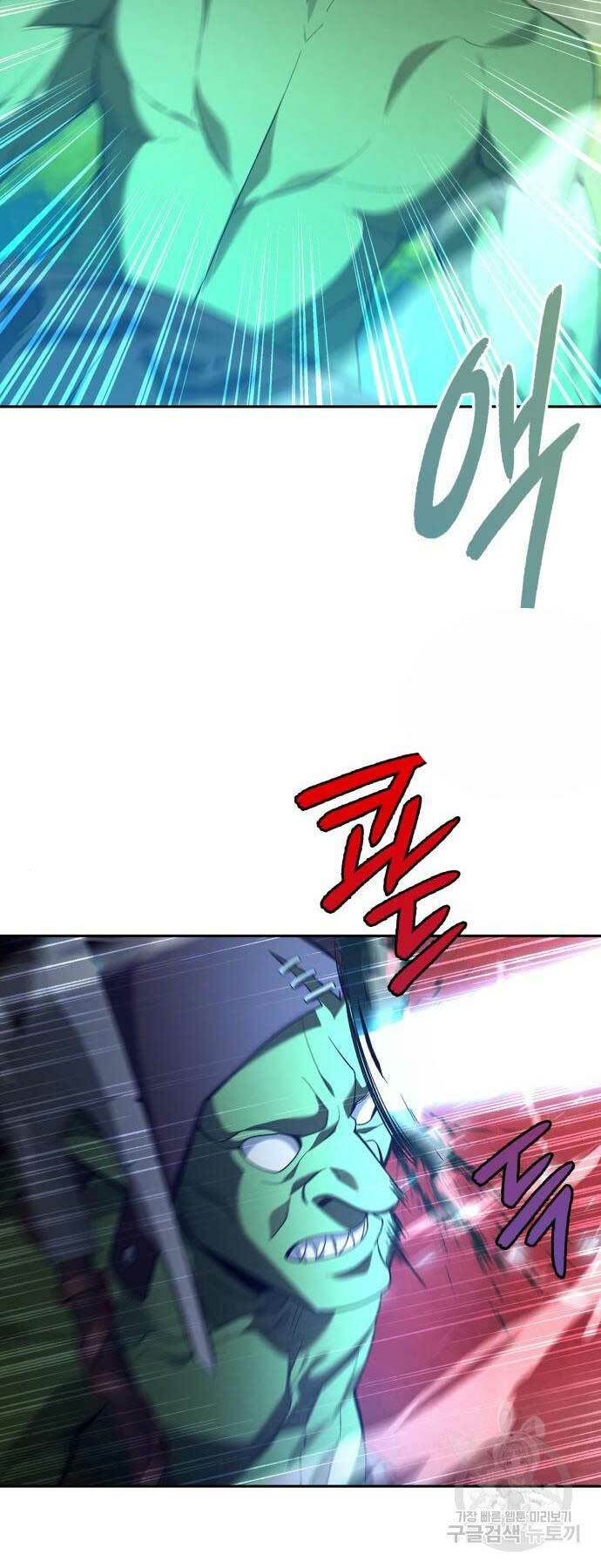 Thợ Tạo Tác Vũ Khí - Chapter 12 - Page 57