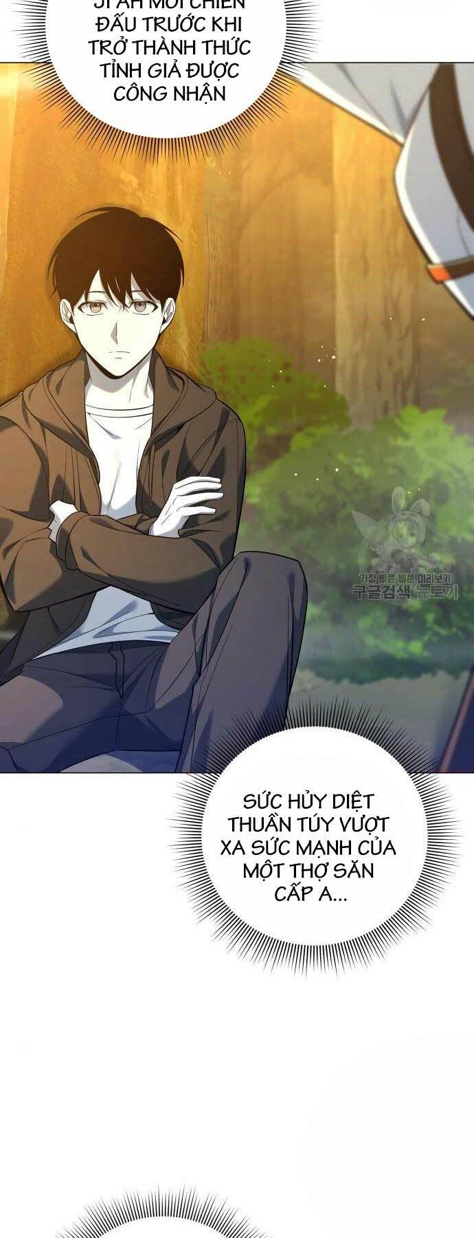 Thợ Tạo Tác Vũ Khí - Chapter 12 - Page 62