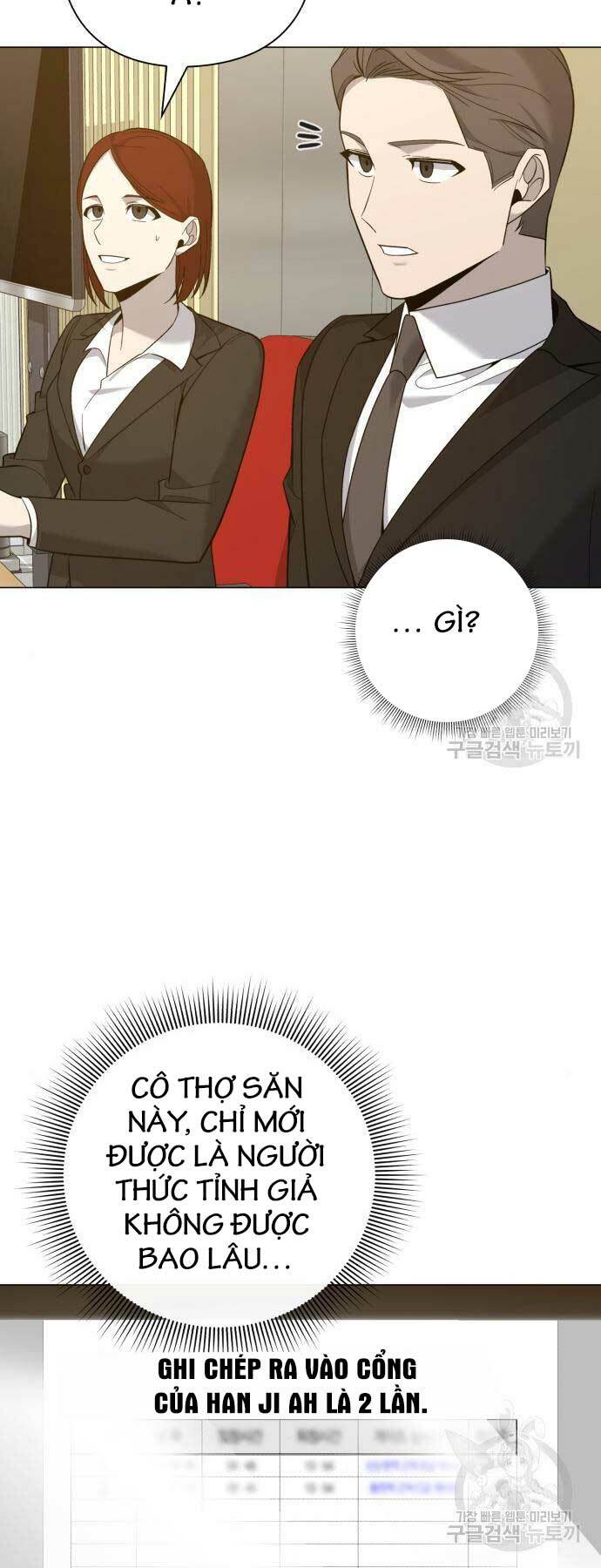 Thợ Tạo Tác Vũ Khí - Chapter 12 - Page 6