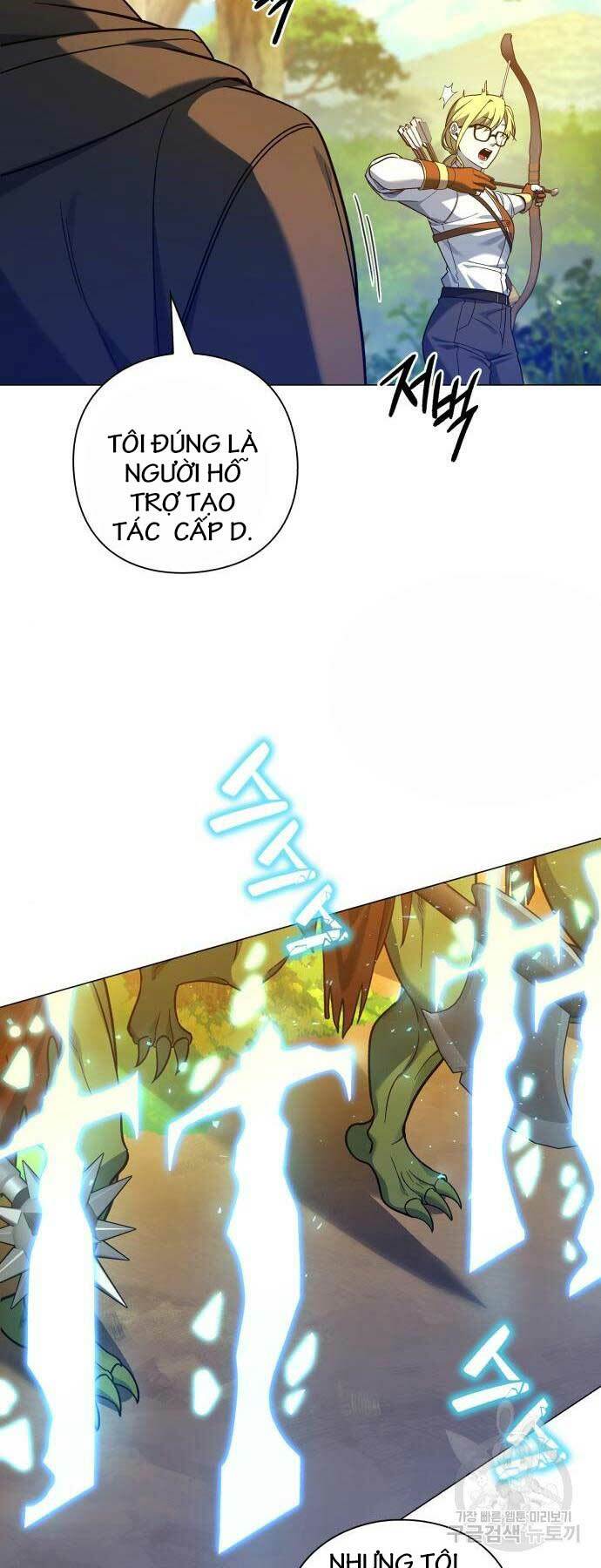 Thợ Tạo Tác Vũ Khí - Chapter 12 - Page 78