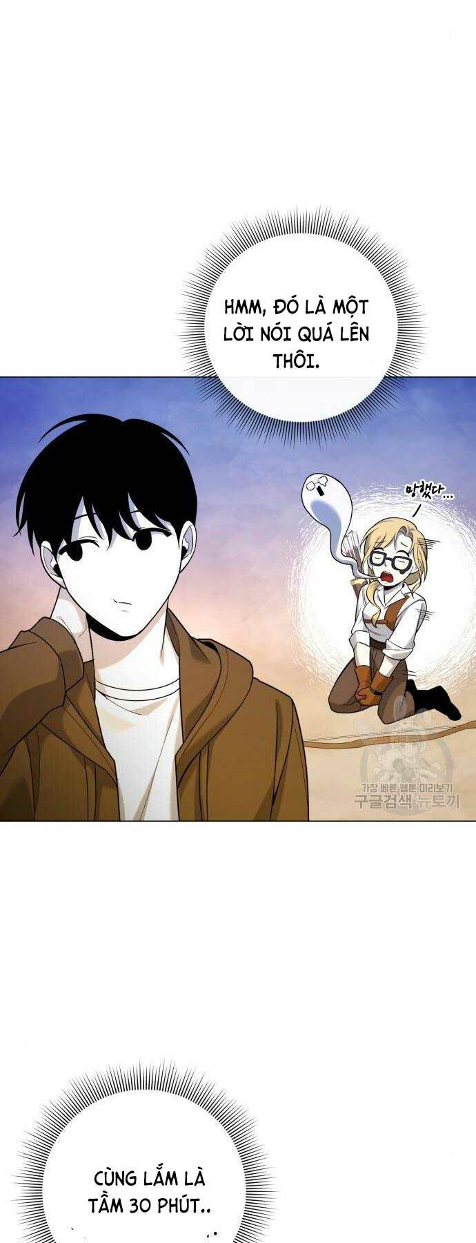 Thợ Tạo Tác Vũ Khí - Chapter 13 - Page 13